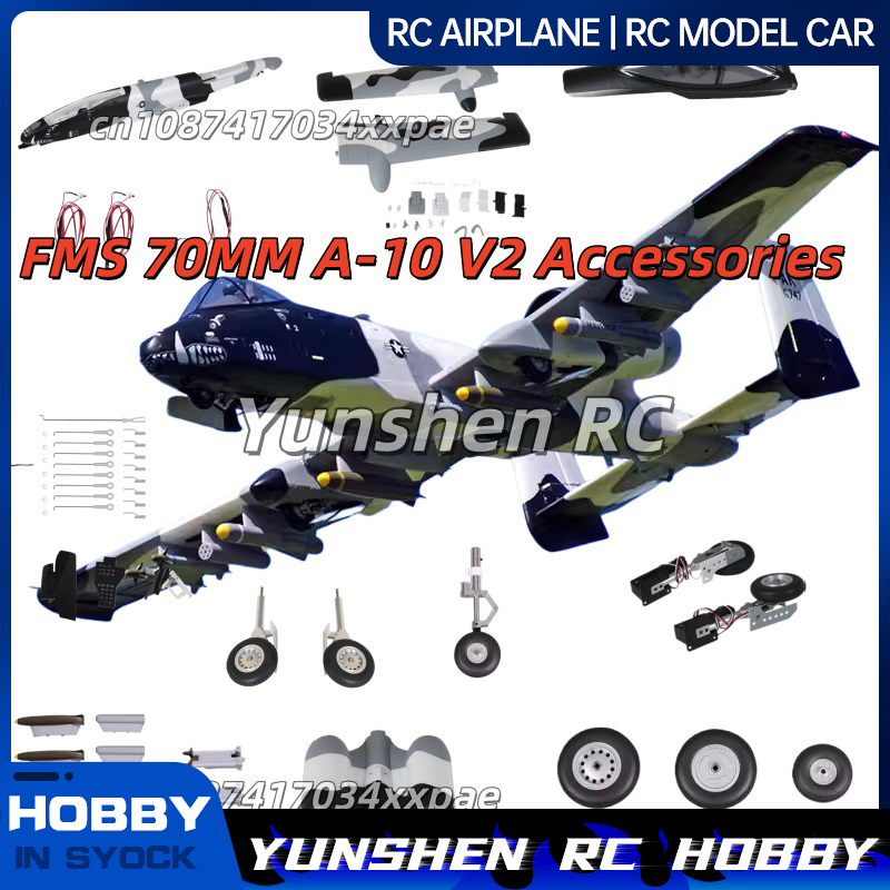 Rc Hobby Toys - Części zamienne do modelu RC FMS