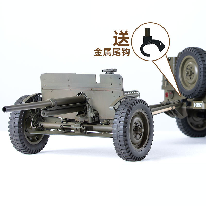 Akcesoria do FMS 1/6 Climber 1 – Rc Hobby Factory recenzja i cena
